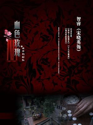 2023.12.14，【瘦猴探花梦幻馆】，良家眼镜女，粉嫩的穴微微张开，水汪汪，饥渴求操，不知道谁玩谁！